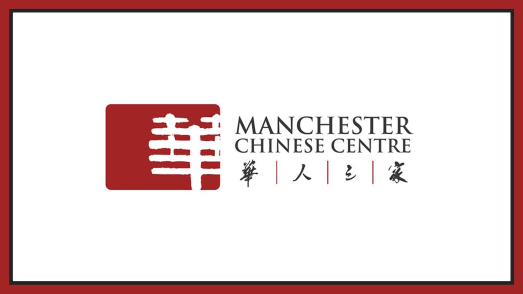 manchester-chinese-centre