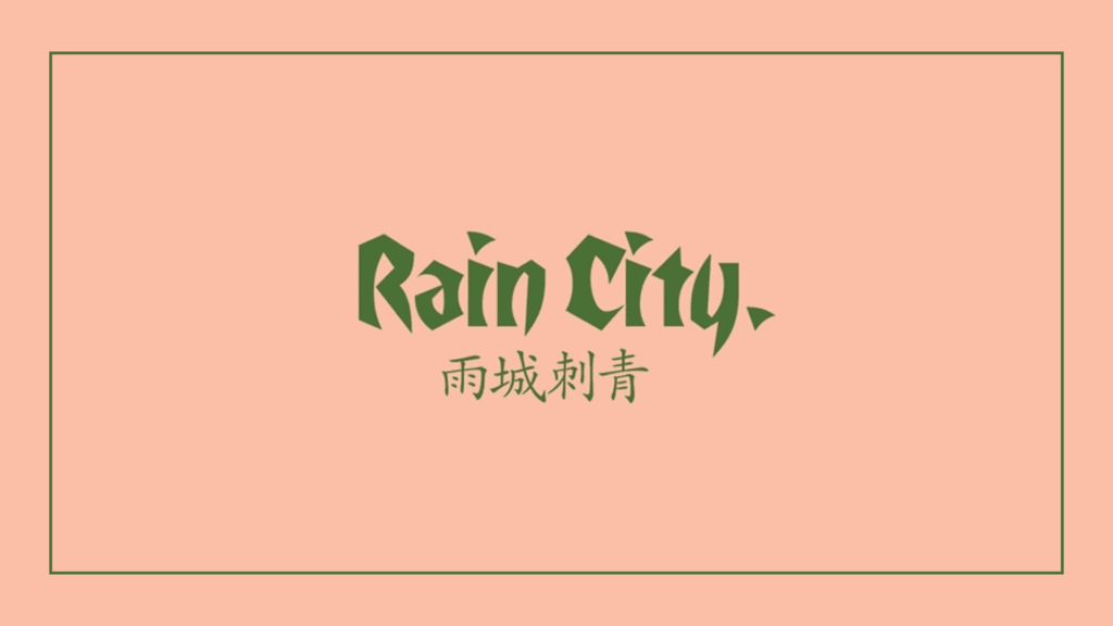 rain-city-tattoo-collective